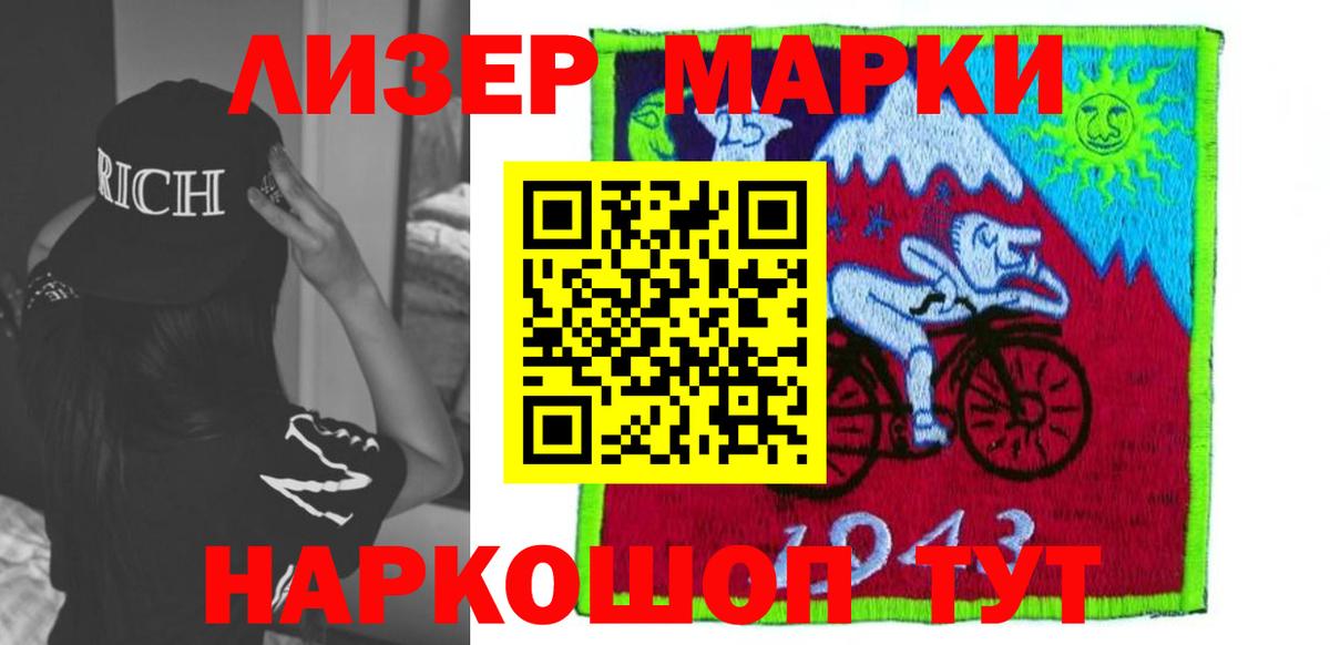 Воскресенск  ЛСД экстази кислота  Вход с VPN  LSD-25 экстази ecstasy 