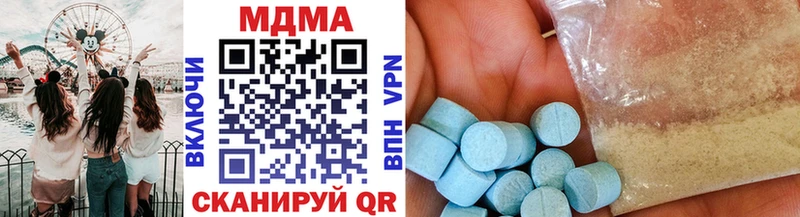 MDMA crystal  кракен рабочий сайт  Воскресенск 