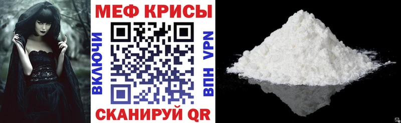 МЯУ-МЯУ 4 MMC  Воскресенск 