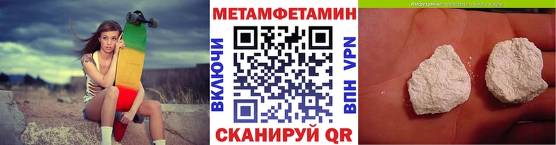 МЕТАМФЕТАМИН витя что такое наркотик Воскресенск