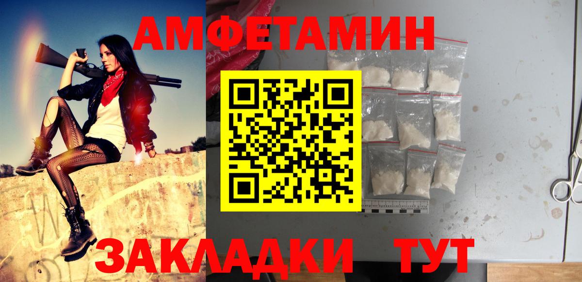 МЕТАМФЕТАМИН пудра  Вход с VPN  МЕТАМФЕТАМИН пудра  Воскресенск 