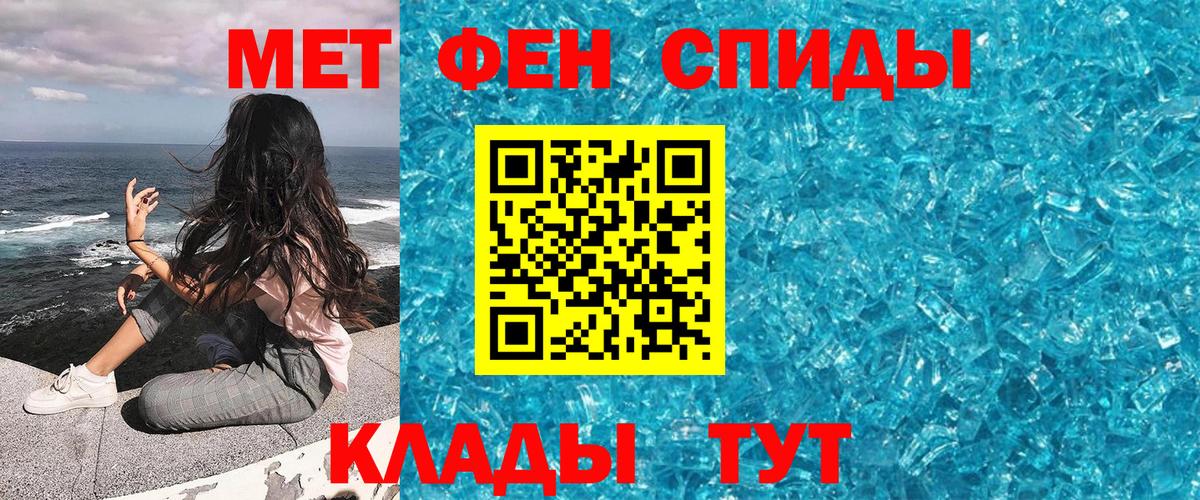 Первитин мет Воскресенск
