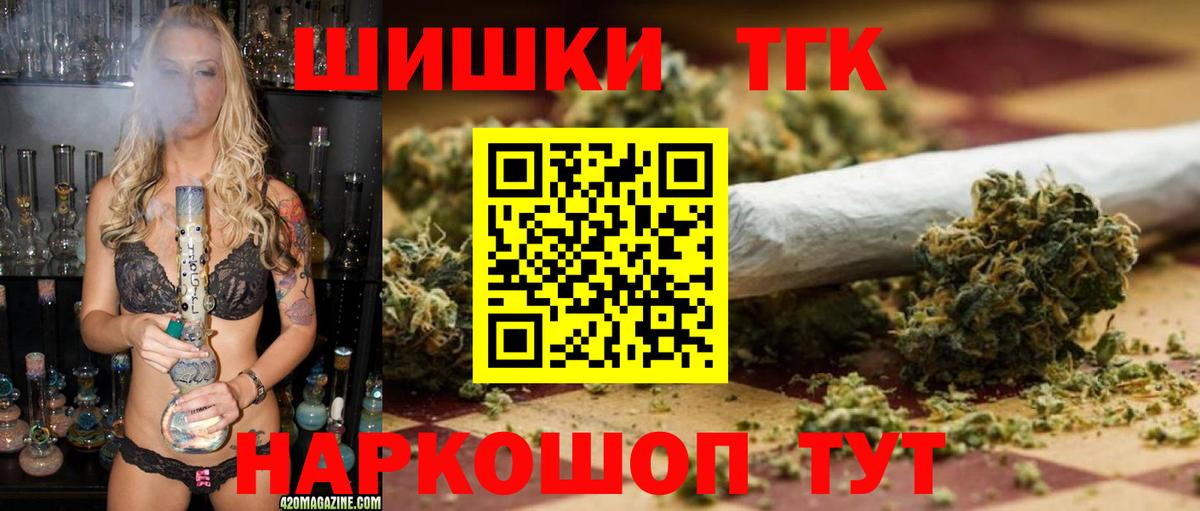 Шишки марихуана марихуана Воскресенск